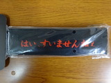DSC02591