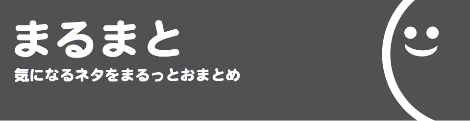 じ じ に アンチスレ 5ch さん
