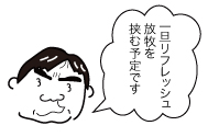 kato
