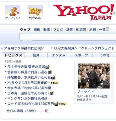 名称未設定