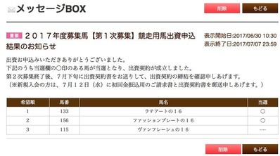結果