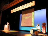 Symposium