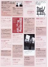 Programs for the Open Day