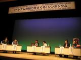 Symposium