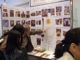 Exhibition of the Ethnic Small Groups in Vietnam-1
