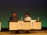Keynote Lecture