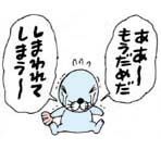 relay