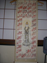 CIMG2808