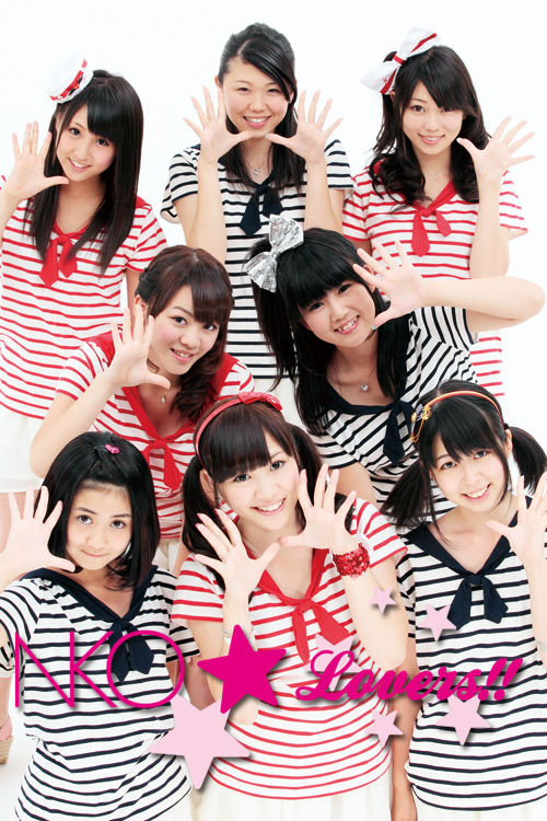 NKO☆Lovers!!アー写