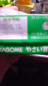7c661618.jpg