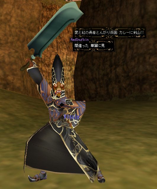 とんがれ!