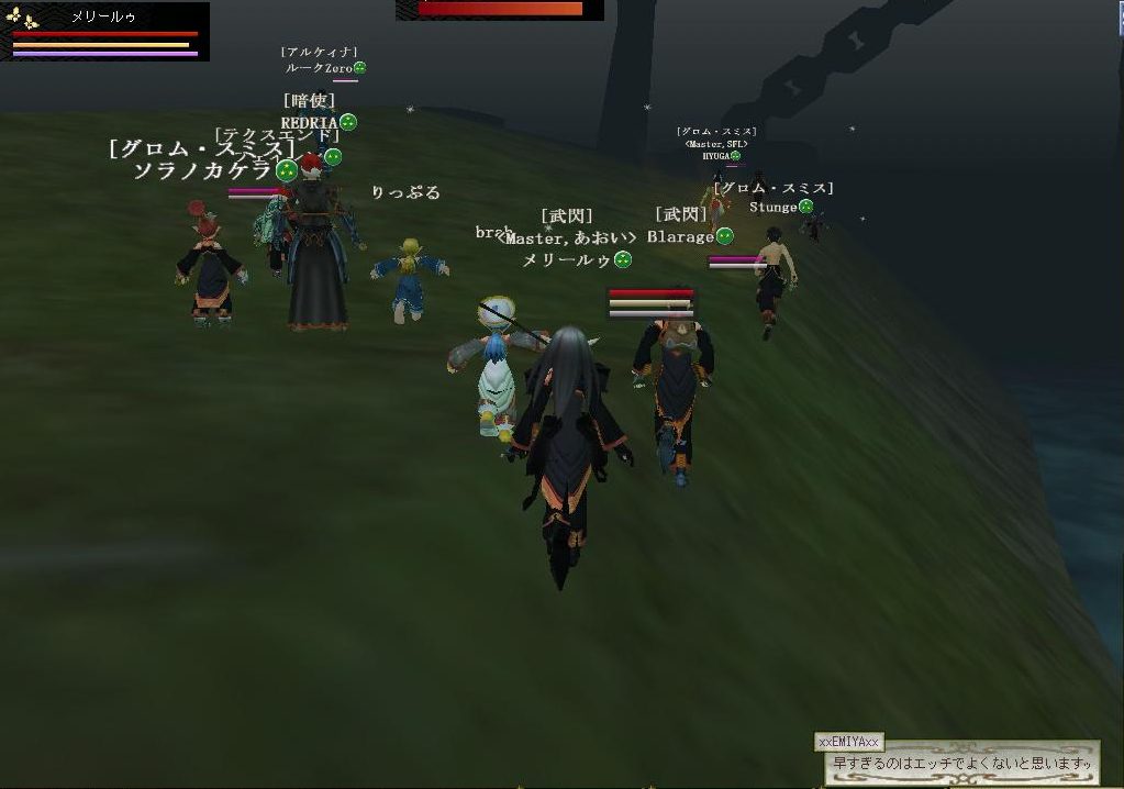 P鯖クオリティ