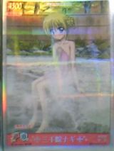 写メ4