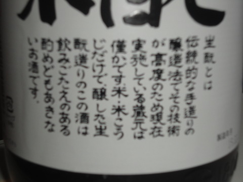 DSC03542
