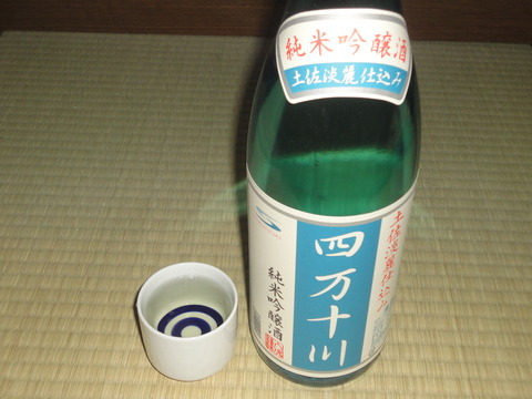 DSC03432