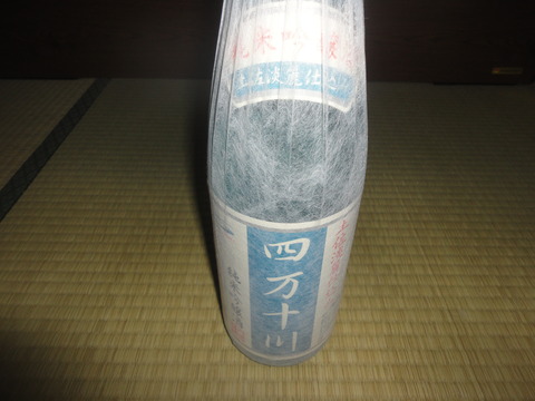 DSC03429