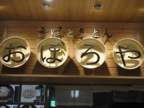 DSC03700