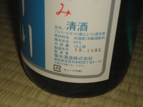 DSC03435
