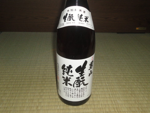 DSC03544
