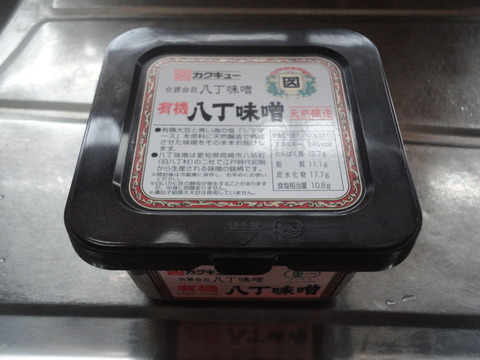 DSC02050