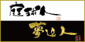 ����饤�󥷥�å�