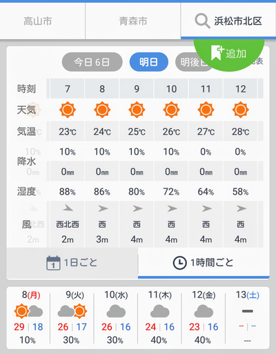 Screenshot_20181006-094859~3