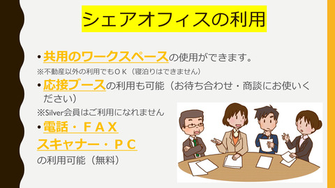 L-styleClub-9