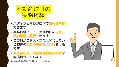 L-styleClub-13