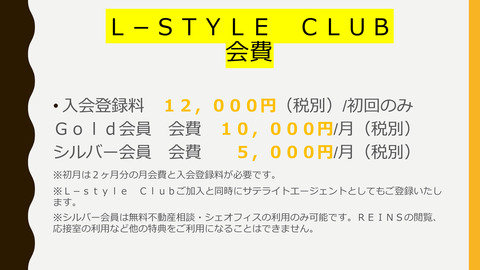 L-styleClub-18