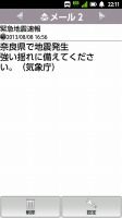 20130809-221149