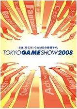 東京ゲームショウ2008