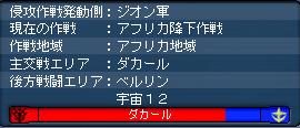 終了5分前