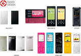 ウィルコム・2008年度グッドデザイン賞