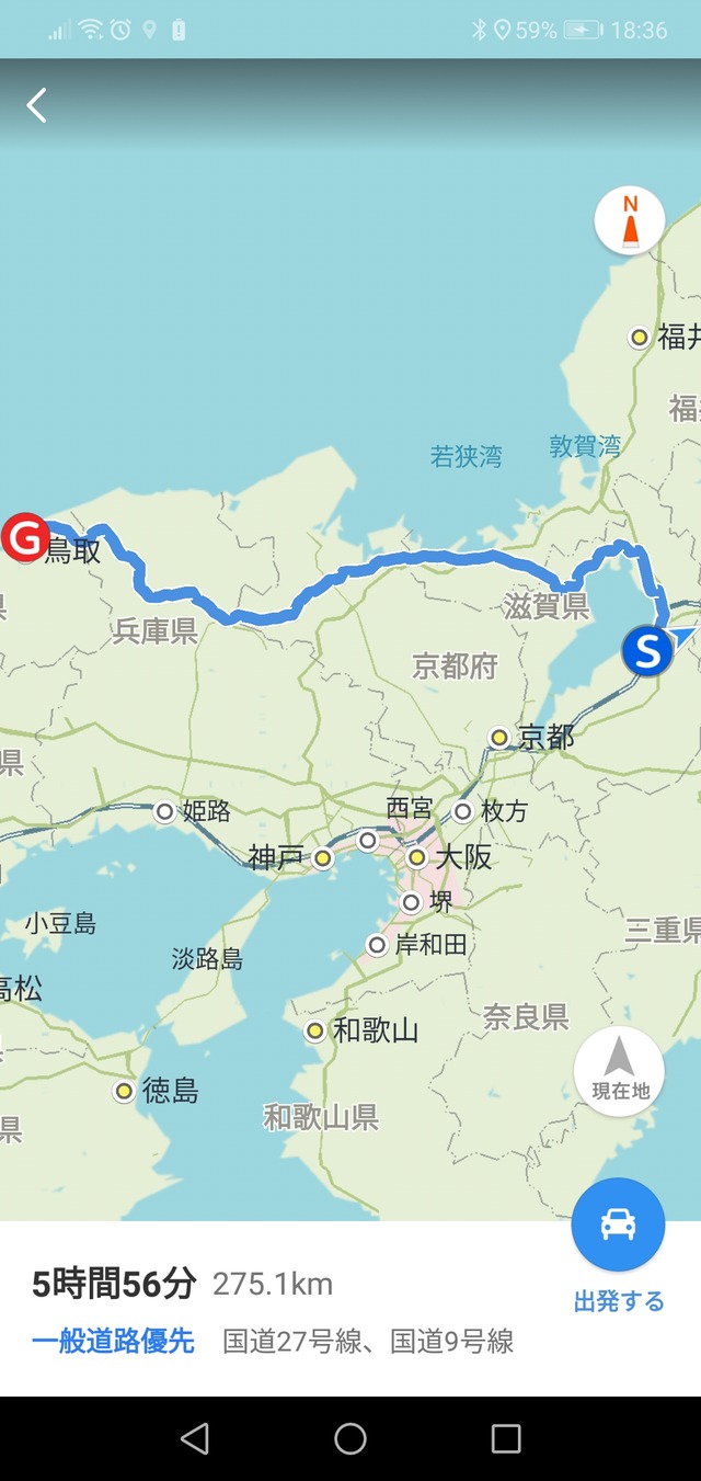 Screenshot_20190316-183654