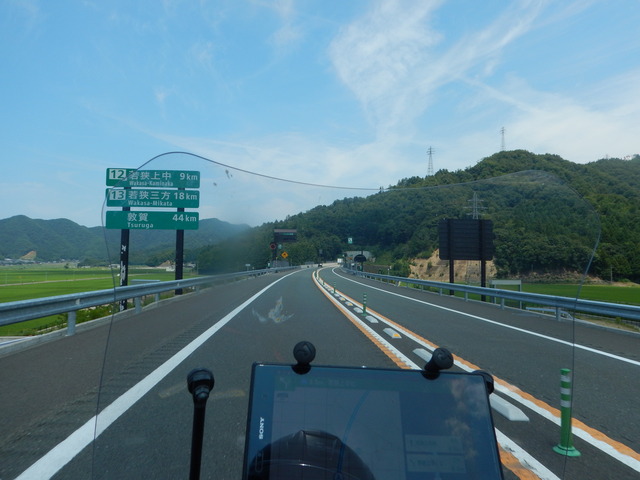 DSCN5483