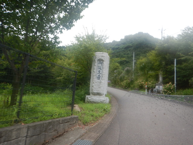 DSCN5750