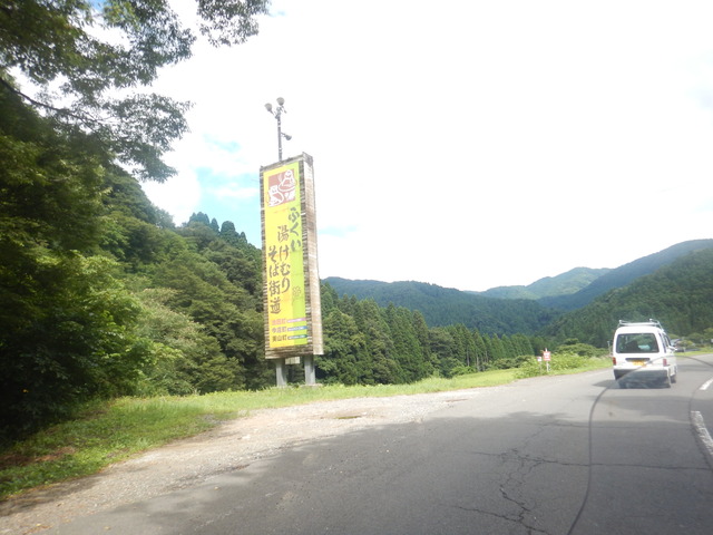 DSCN5780
