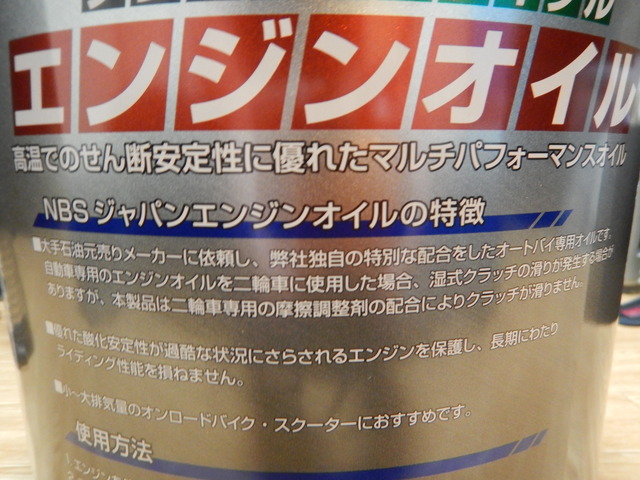 DSCN2975