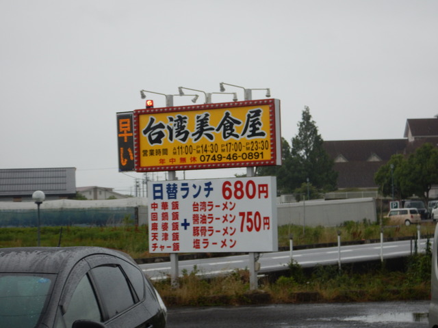 DSCN5295