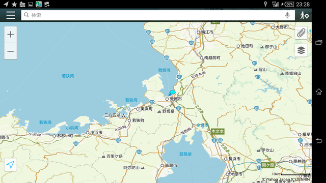 Screenshot_2015-08-26-23-28-42