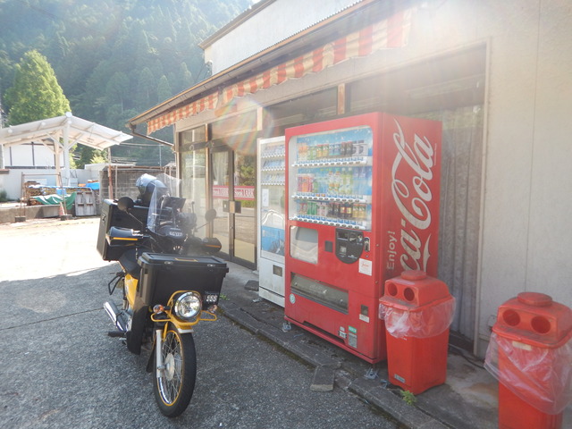 DSCN5471