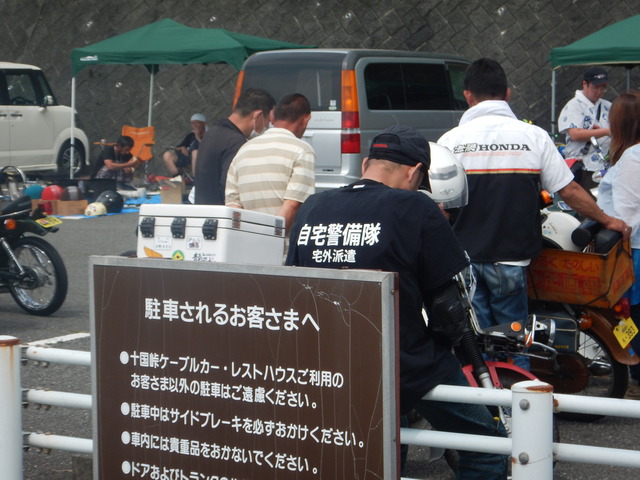 DSCN5527
