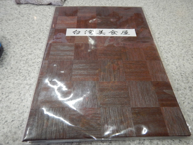 DSCN5289