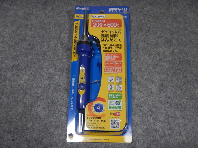 DSCN2861