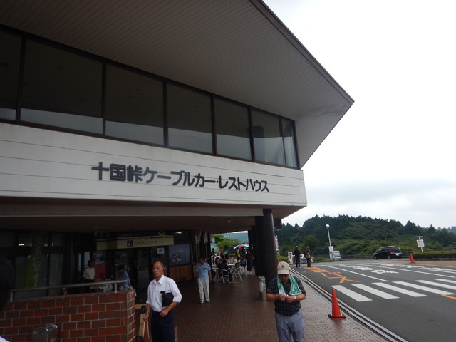 DSCN5515