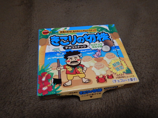 DSCN5553