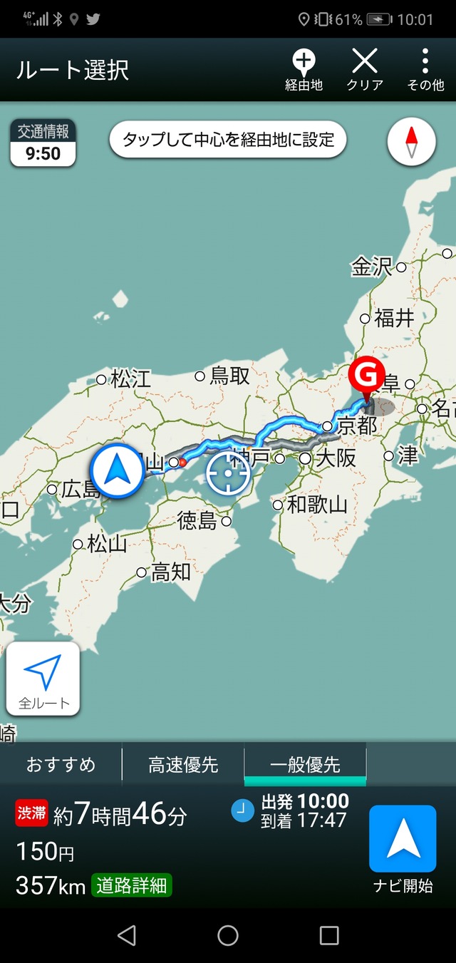 Screenshot_20190127-100134