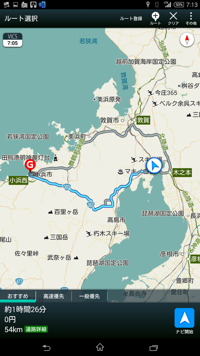 Screenshot_2015-11-03-07-13-15