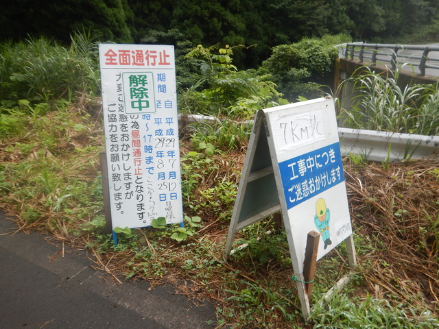 DSCN5759