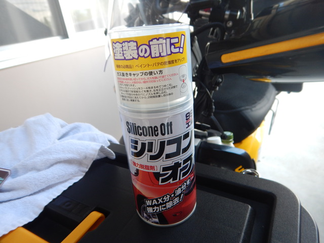DSCN5552